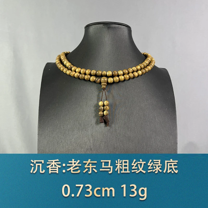 83760 老东马粗纹绿底 沉香