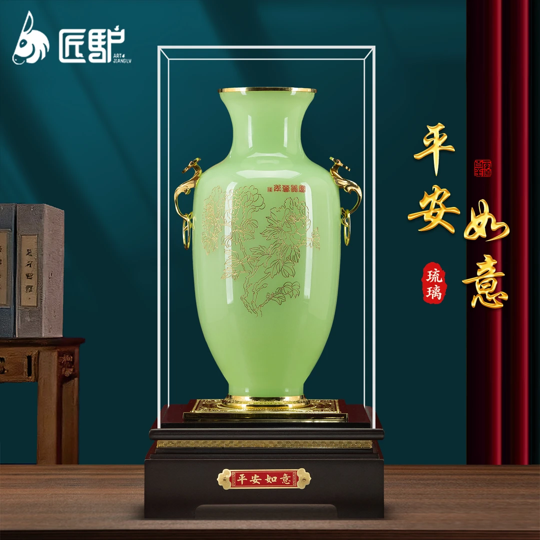 琉璃玉花瓶摆件新中式家居客厅酒柜电视柜装饰品乔迁新居礼品高档