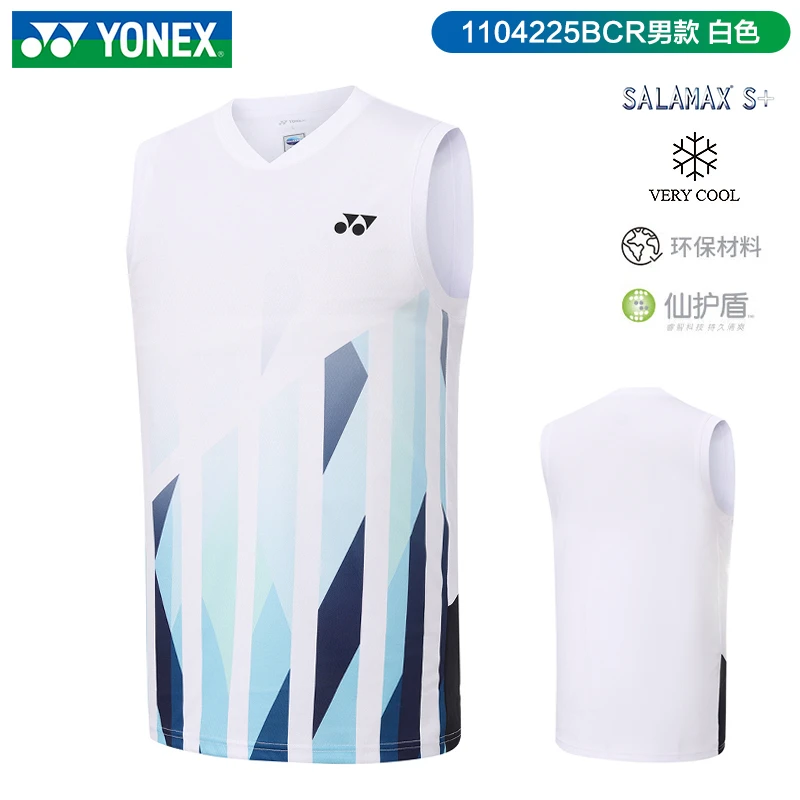 YONEX/尤尼克斯2025新款专业羽毛球服男士无袖速干运动T恤1104225