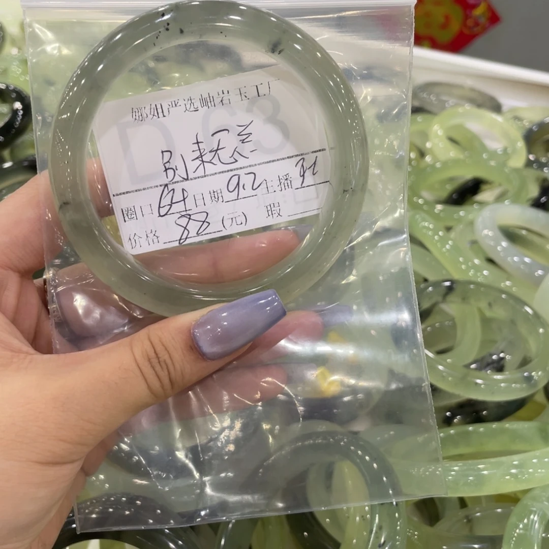 未镶嵌蛇纹石玉手镯别**恙