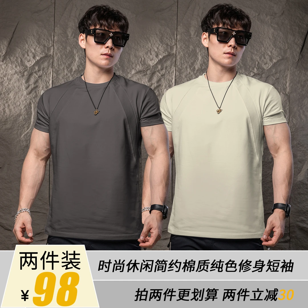 春夏液氨太空棉重磅拼接抗皱高弹硬挺显型冰感短袖时尚休闲男T恤