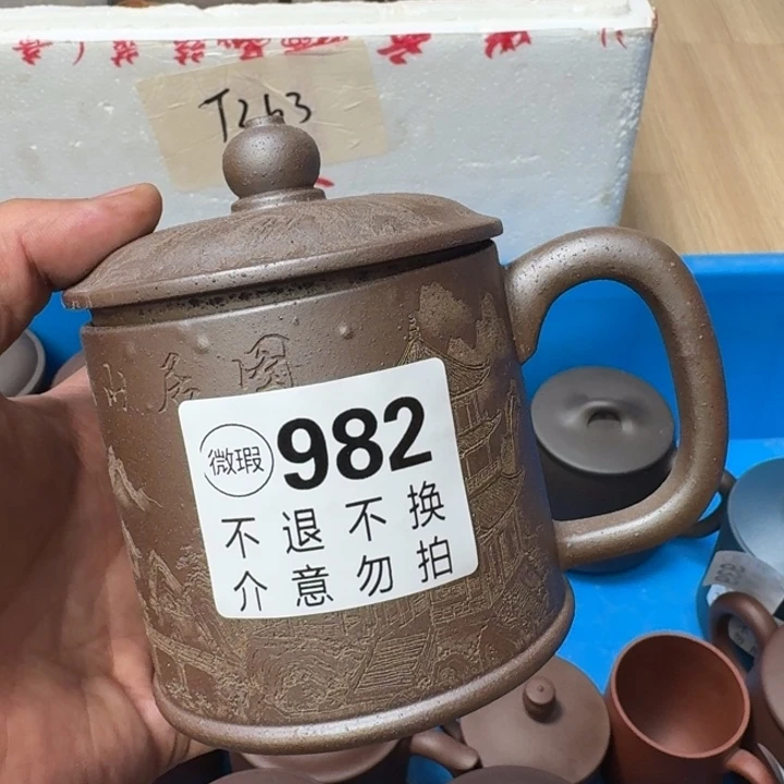 茶壶紫砂宜兴紫砂微瑕982