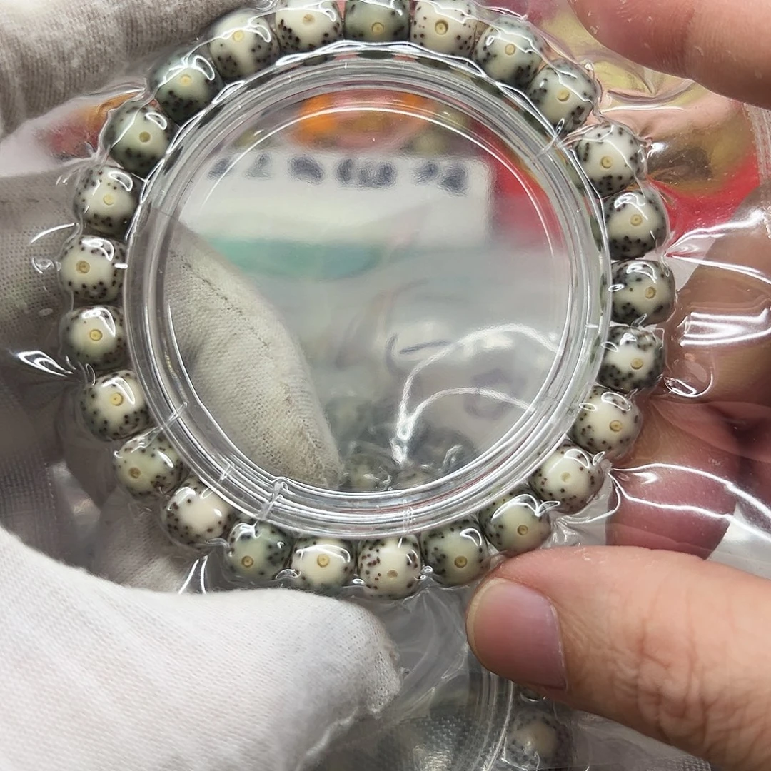 星月菩提吊坠98绿包白黄金瞳17