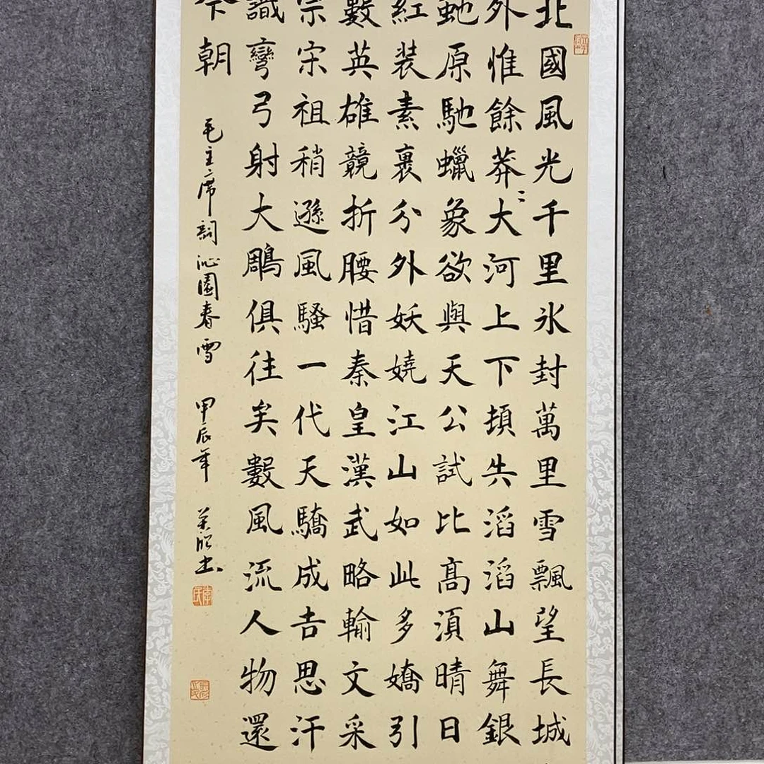 【闪购商品】书法书法作品书法作品