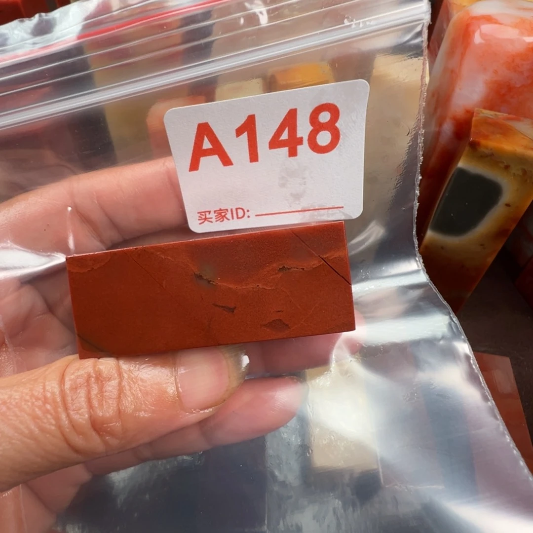 暖***心老挝石印石老挝石