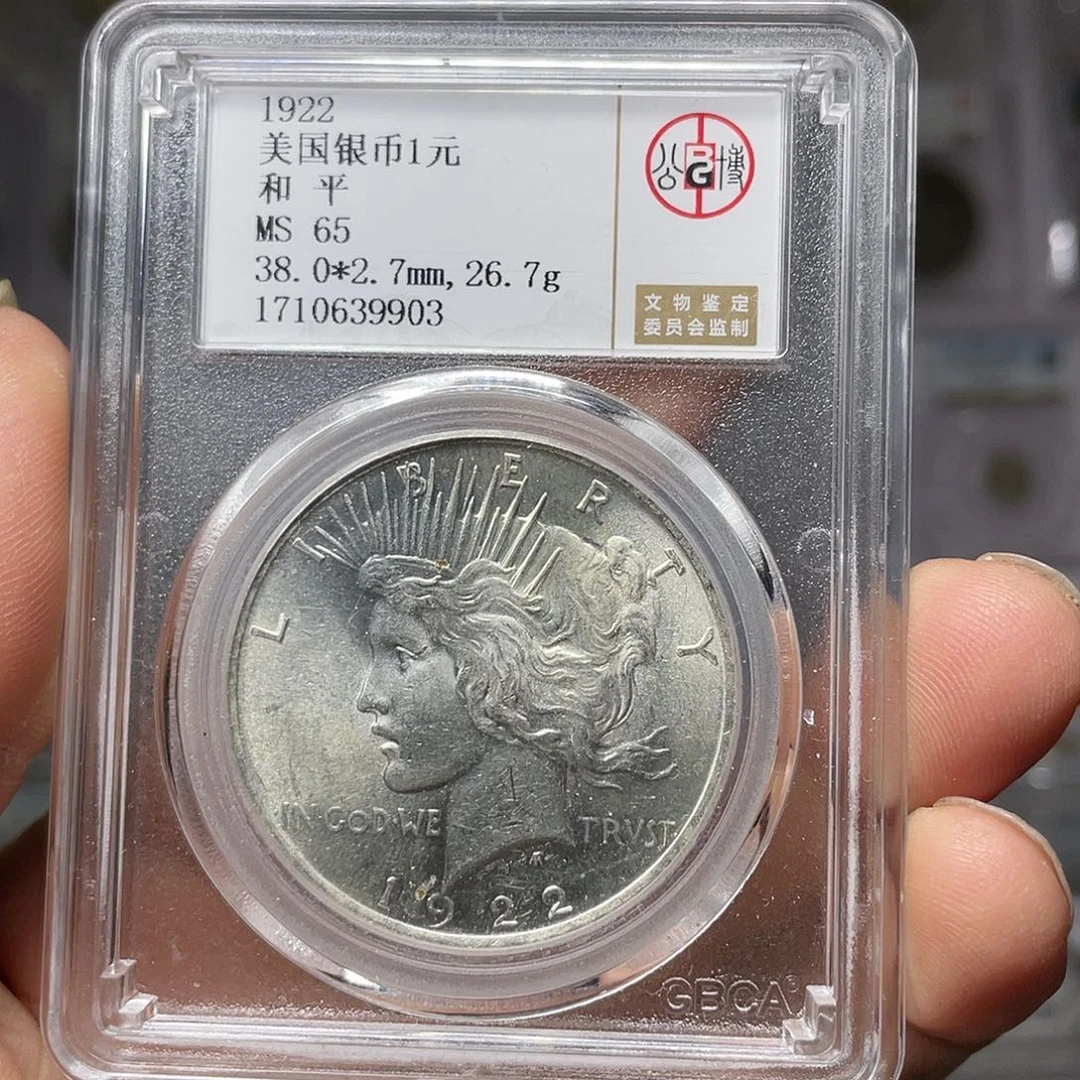 银如图所说的一个