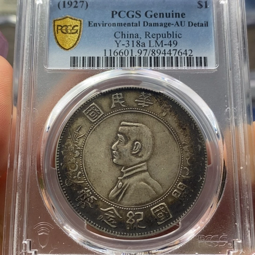 银金麟堂97分味道小头7642