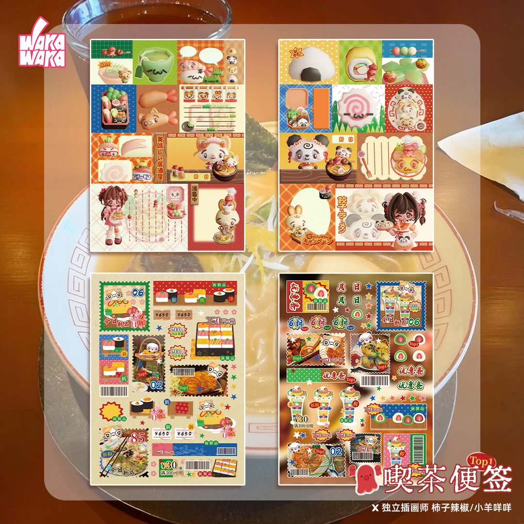 便签本「喫茶便签」古早可爱昭和动物美食手账打底可撕便签素材纸