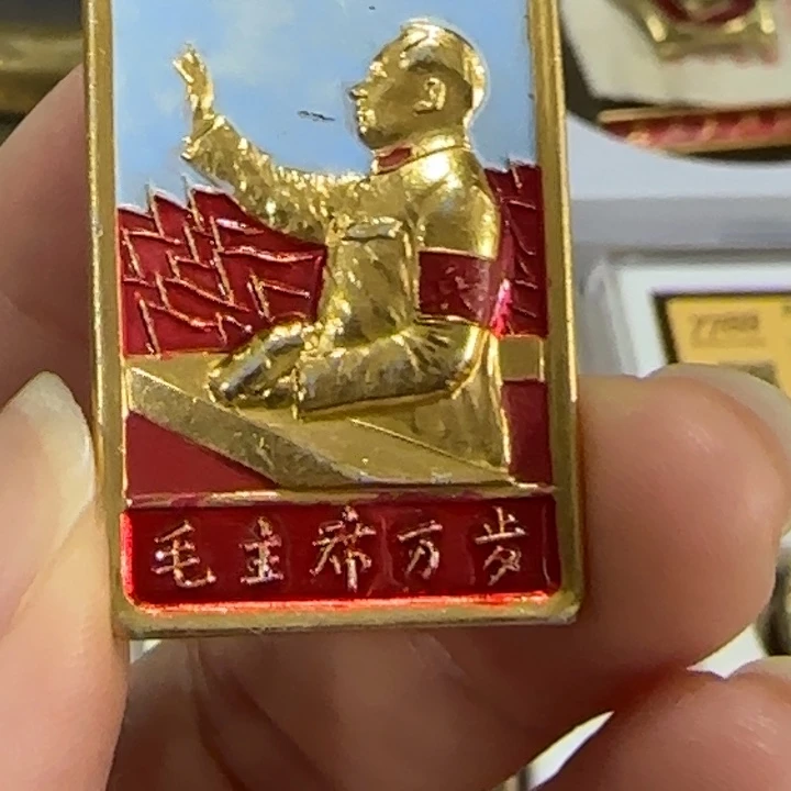 其他普通金属辉达利红色收藏