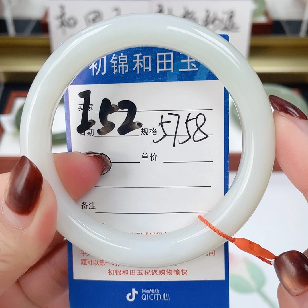 和田玉（糖玉）手镯未镶嵌