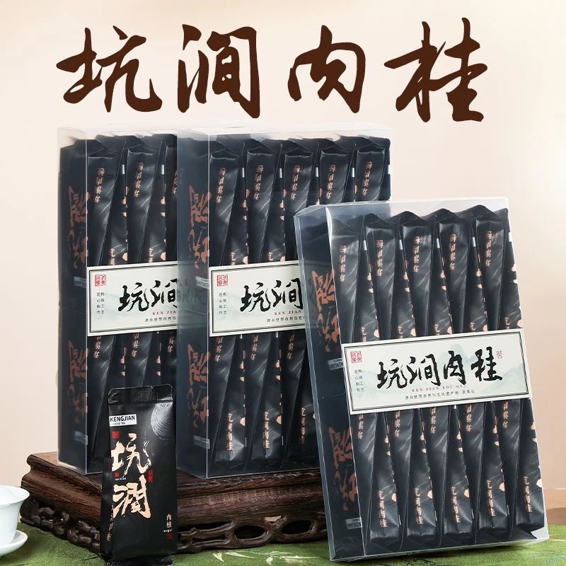 坑涧肉桂武夷岩茶60泡一斤盒装大份量送礼自饮碳焙乌龙茶醇厚花香