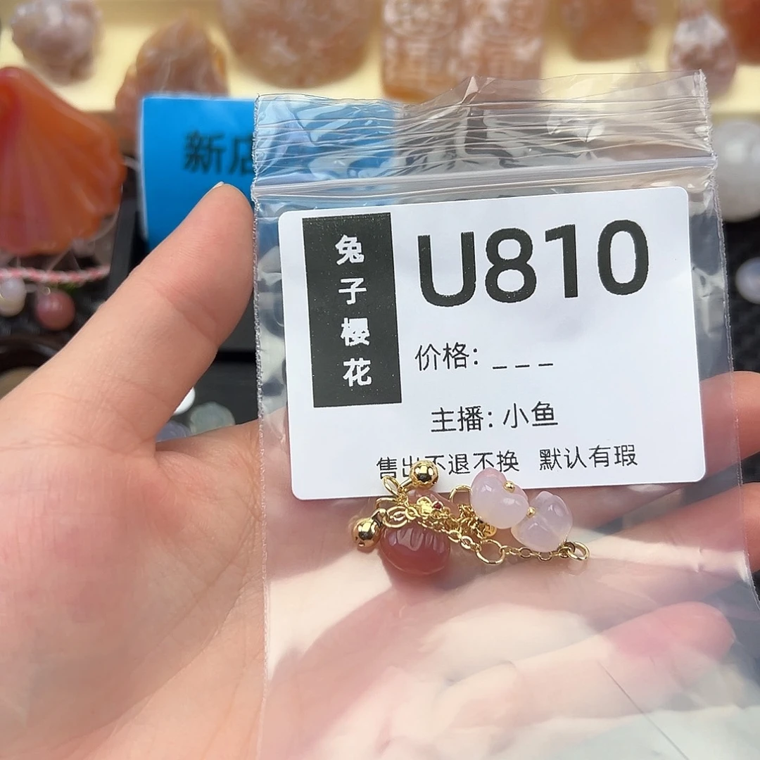 玛瑙/玉髓颈饰合金小****?