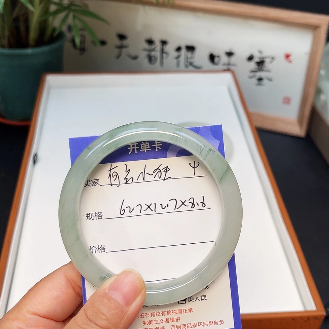 有***狂未镶嵌手镯石英质玉
