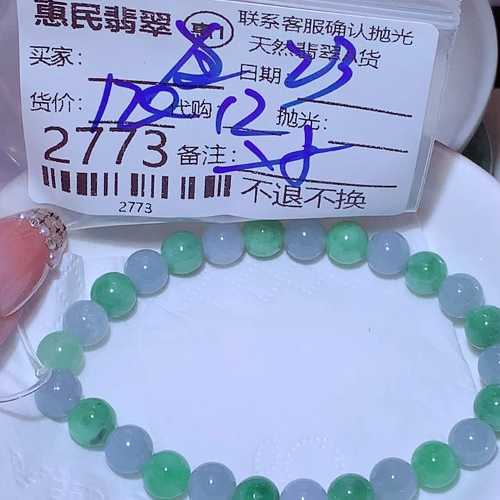 金***金颈饰未镶嵌翡翠ff