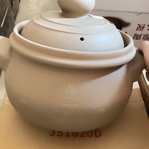 陶外贸单1个陶大牌4250毫升