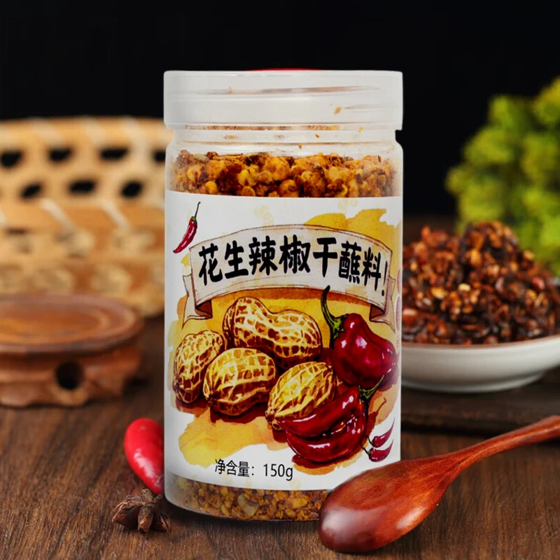 石磨花生辣椒酱香辣下饭酱料拌面夹馍馒头芝麻瓜子碎