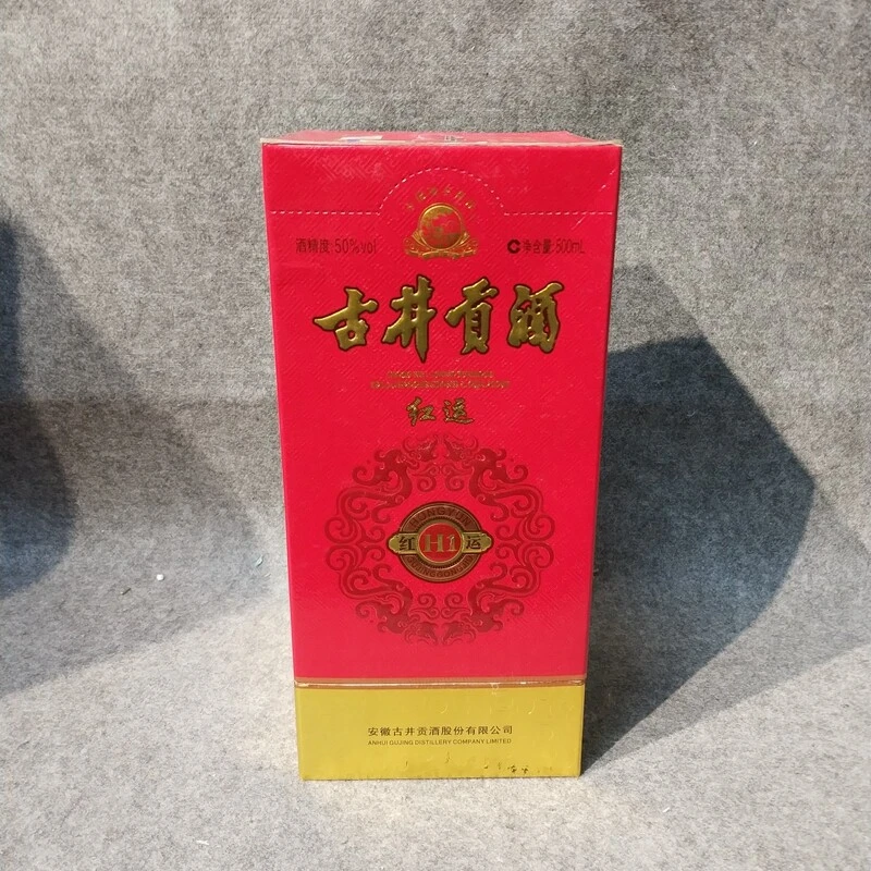 2013年古井贡红运50度500ml单瓶（2瓶有礼品袋）2-M25IW001558-01
