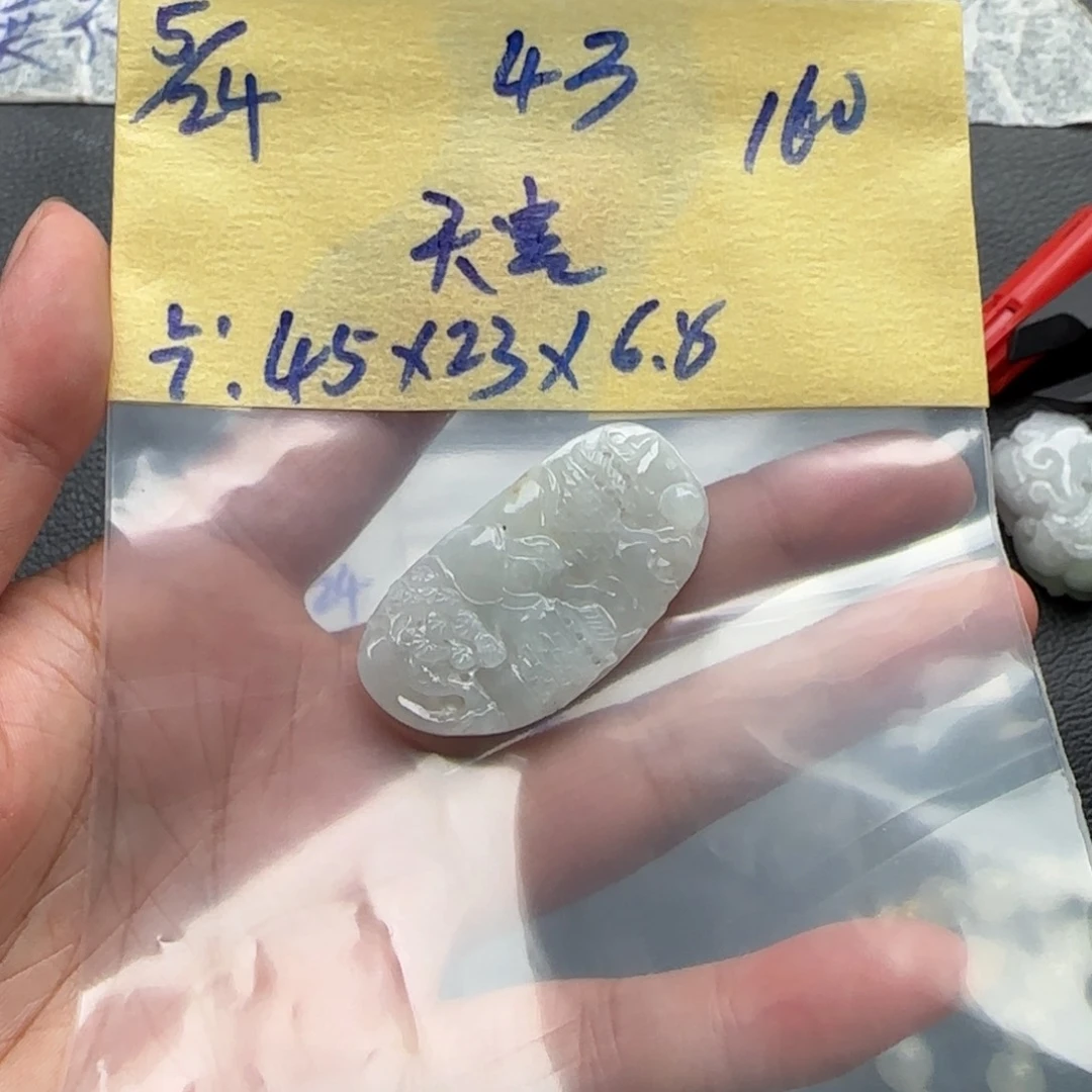 定制翡翠未镶嵌天*