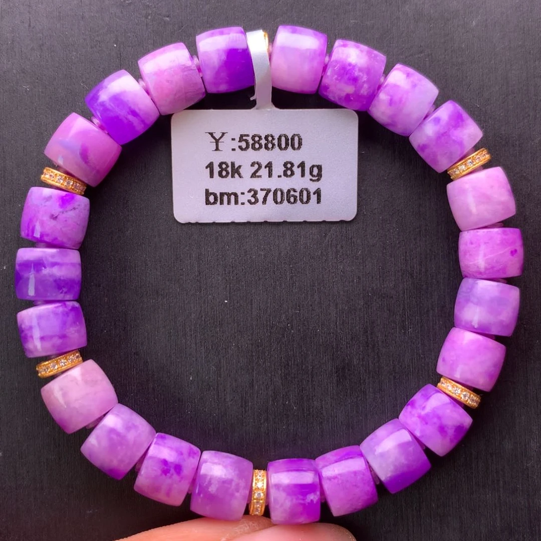 18K金镶嵌苏纪石（舒俱来）手串