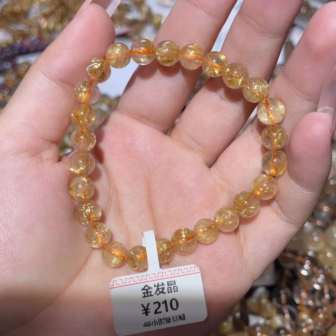 未镶嵌手链水晶手链