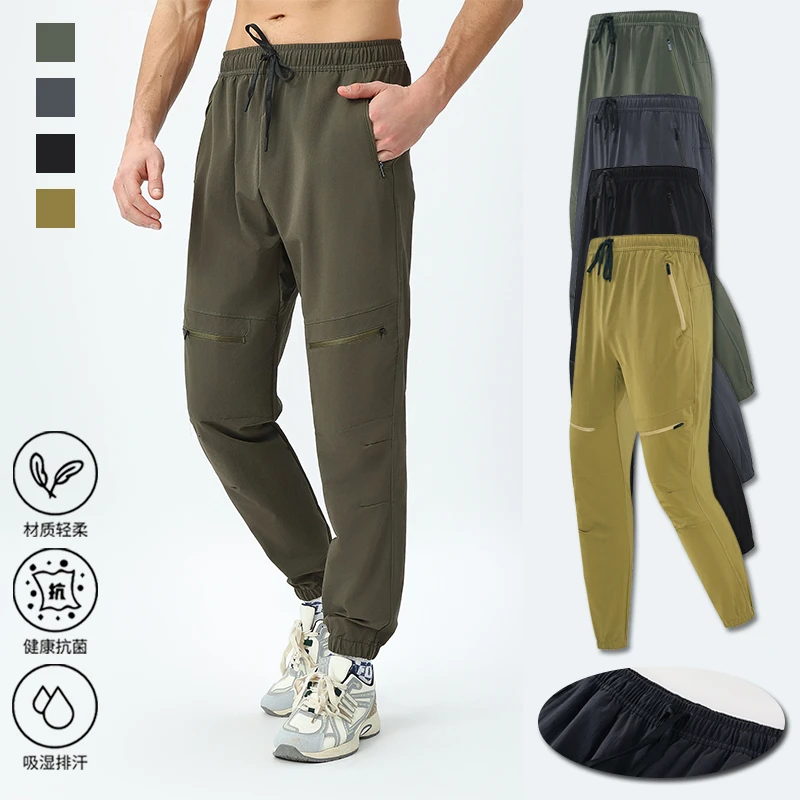 宽松直筒型防水透气速干运动长裤束脚户外吸湿休闲裤运动徒步