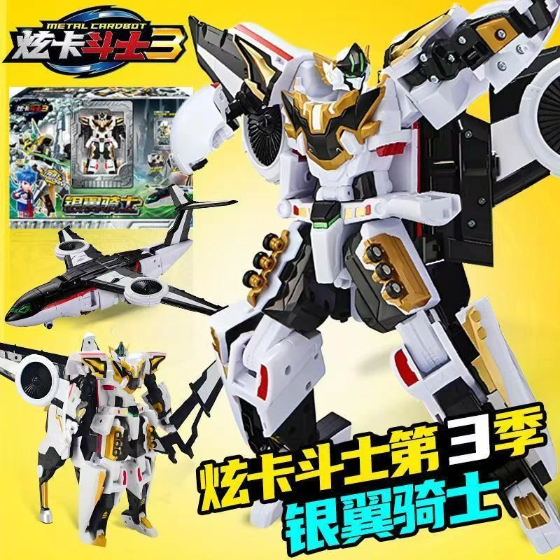 韩版炫卡斗士3第三季玩具男孩2儿童旋机甲银翼骑士飞机变形机器人