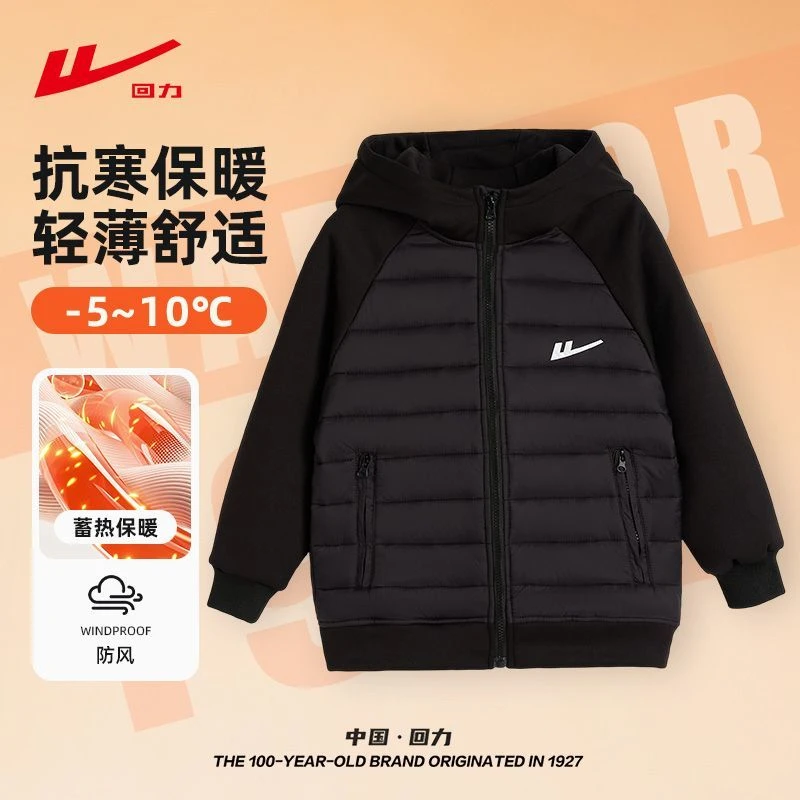 回力童装儿童2025冬季新款连帽保暖棉服中大童抗寒轻薄棉袄外套厚