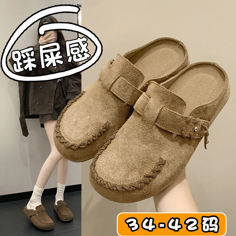 34-42码大码勃肯鞋包头半拖鞋女外穿春秋季厚底防滑踩屎感包头拖