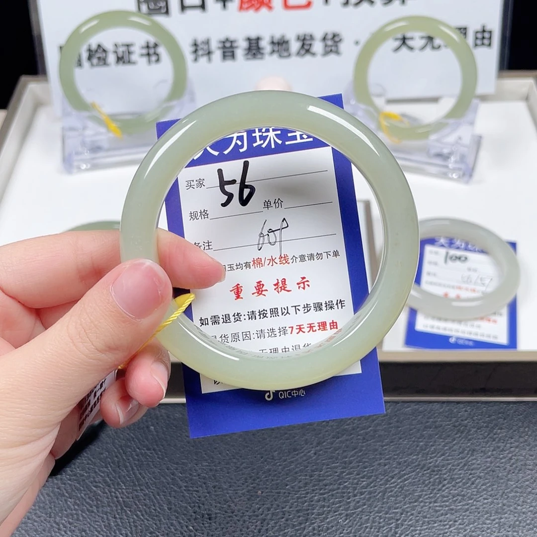 和田玉手镯未镶嵌?****g