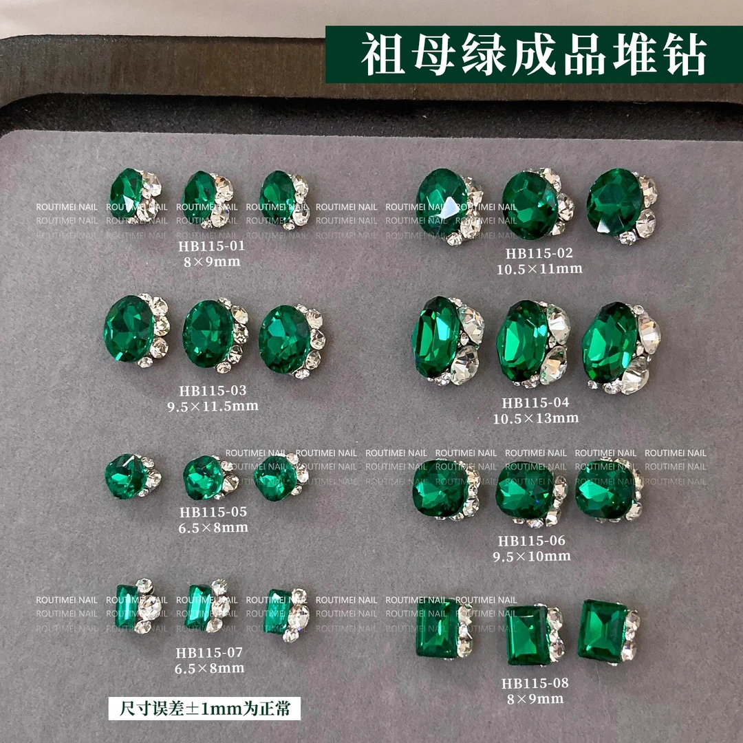 网红爆款美甲成品水晶堆钻祖母绿色鸽子蛋轻奢超闪富贵指甲装饰品