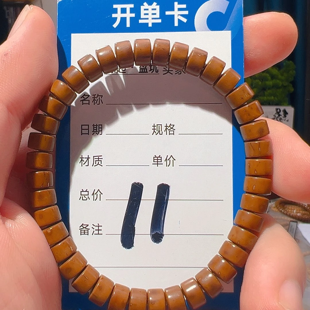 紫金鼠手串紫金鼠药片7.6