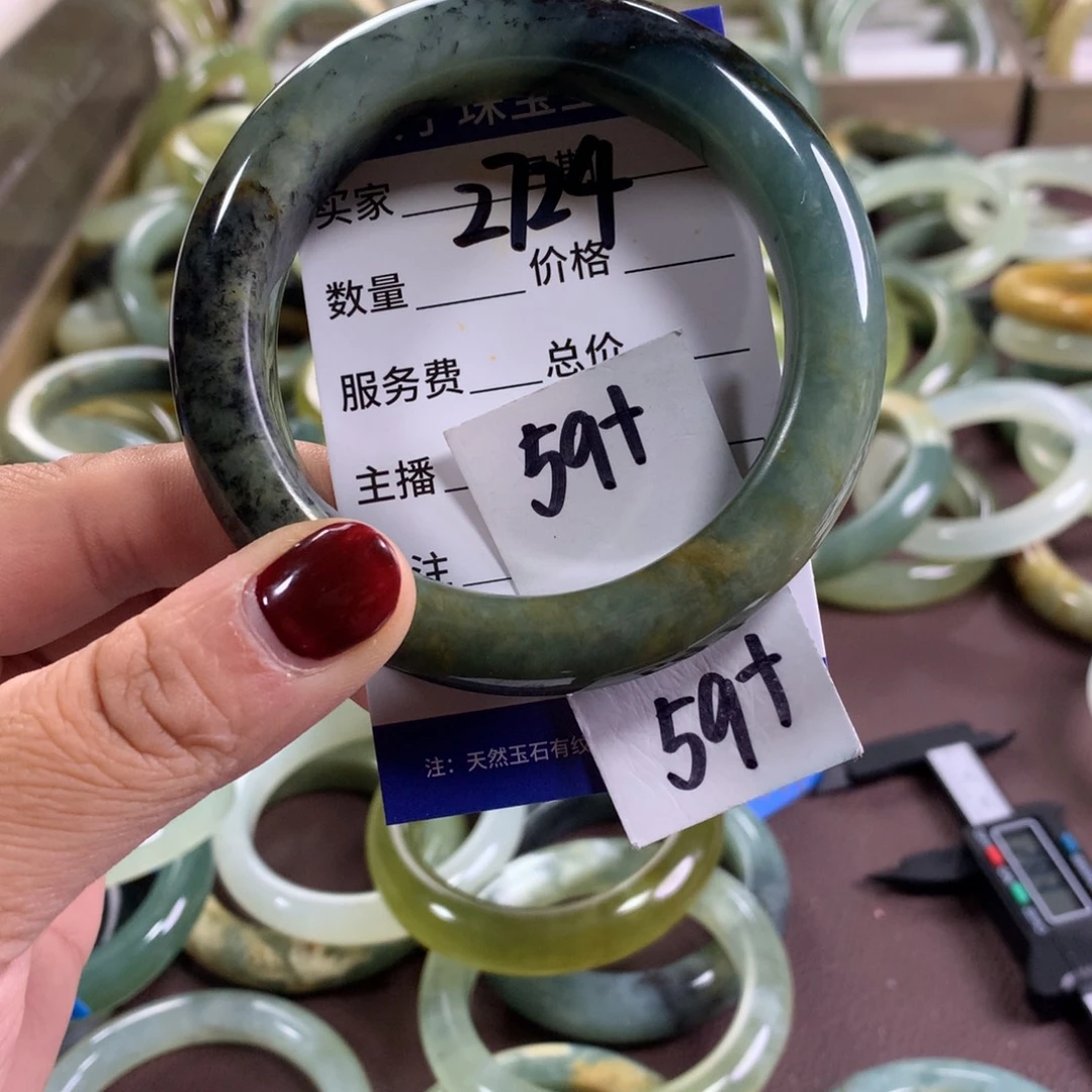 蛇纹石玉未镶嵌手镯2724