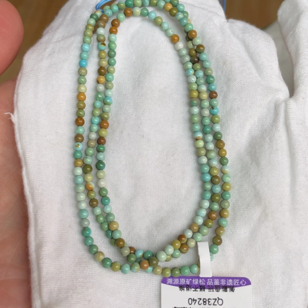 绿松石未镶嵌颈饰