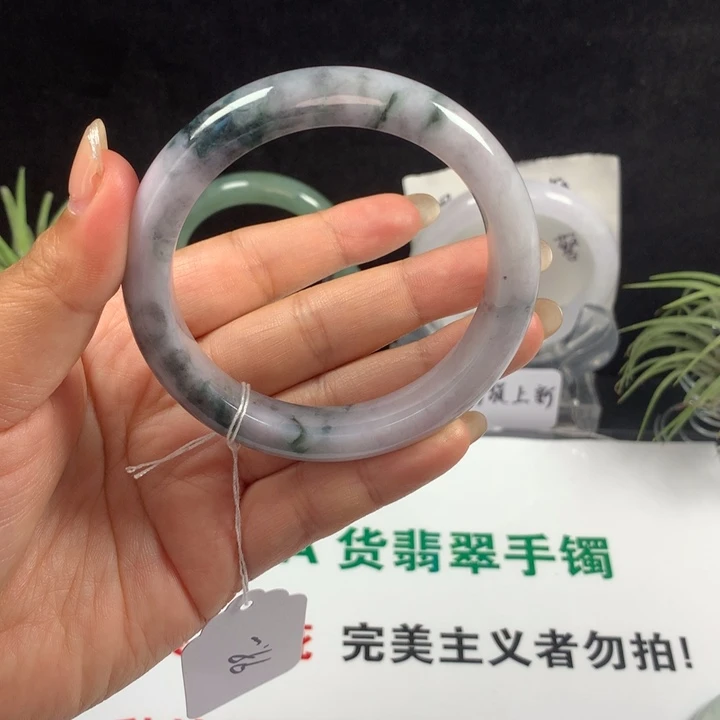 未镶嵌手镯翡翠46