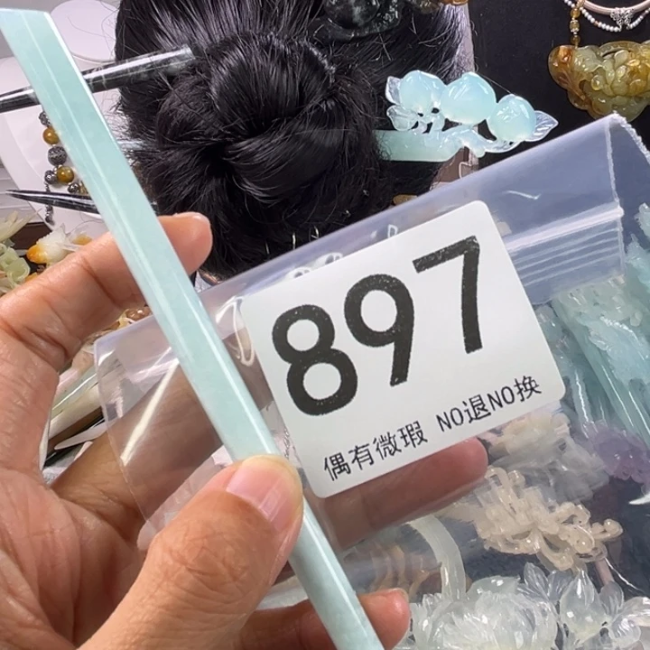 未镶嵌岫玉发饰虾*意