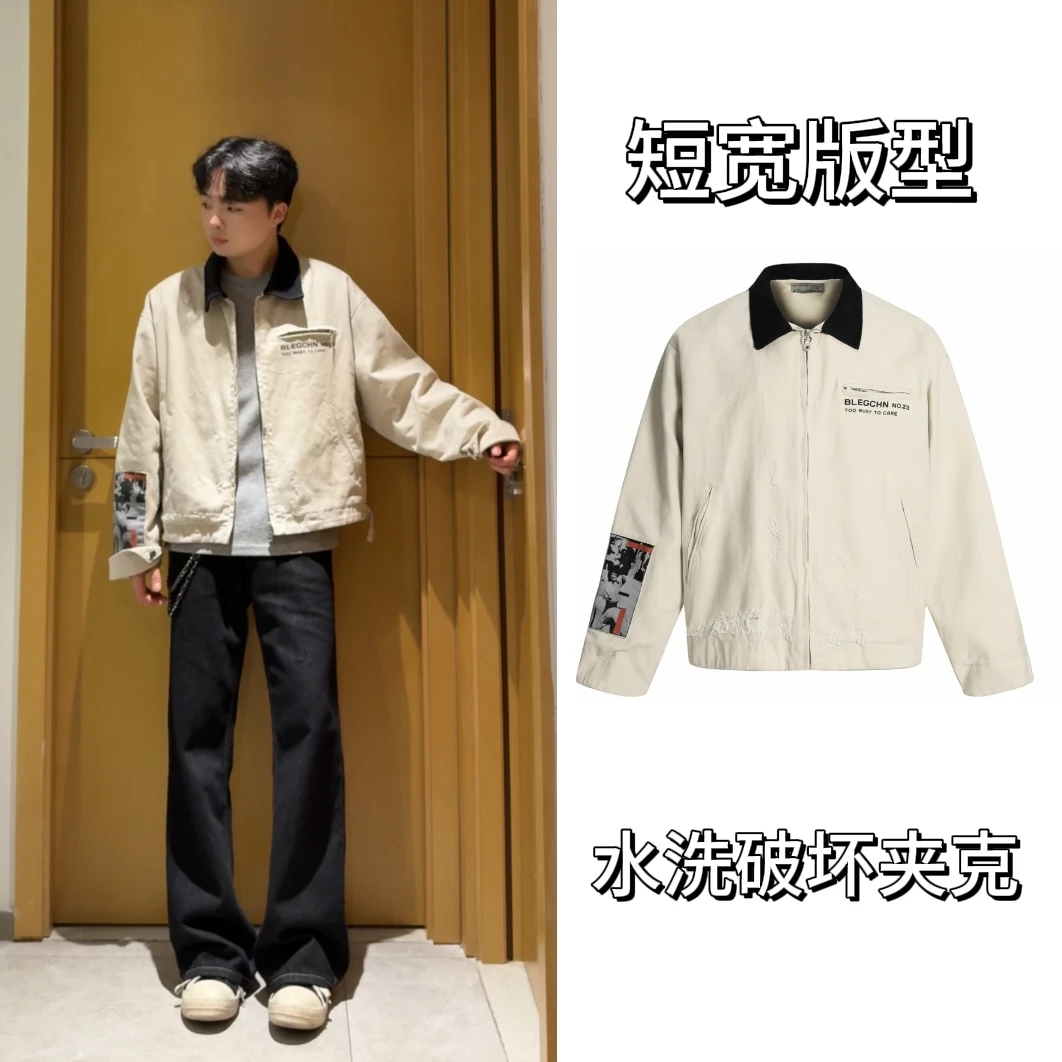 莫狂少年街头破坏水洗贴布底特律夹克男秋季痞帅短款宽松外套BR40