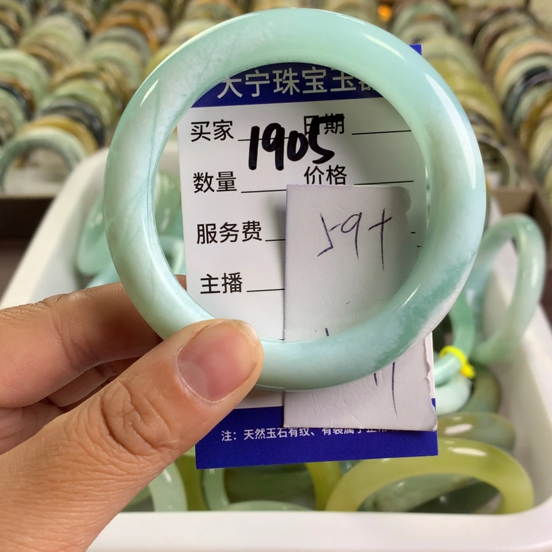 蛇纹石玉未镶嵌手镯1905