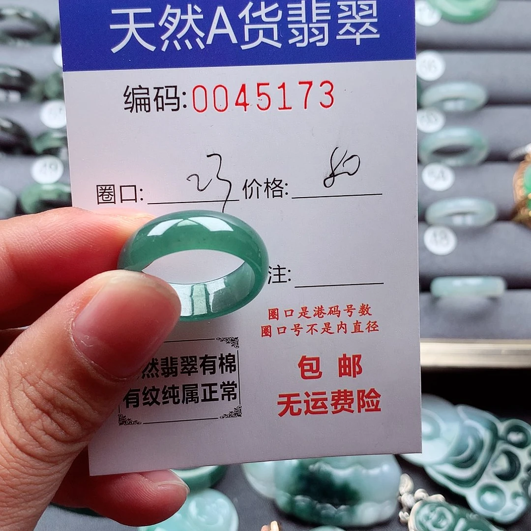 翡翠戒指未镶嵌天然