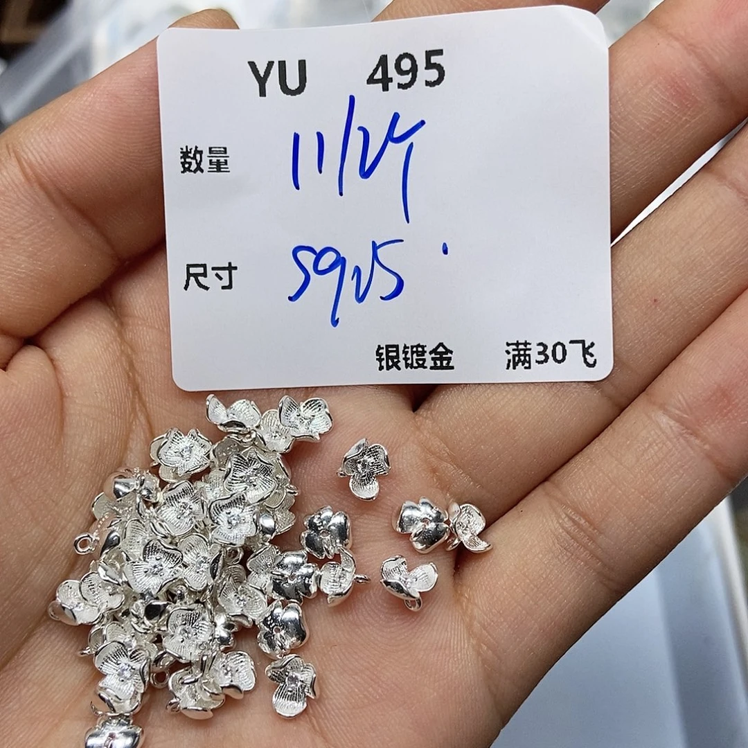 银S925镶嵌水晶颈饰YU495