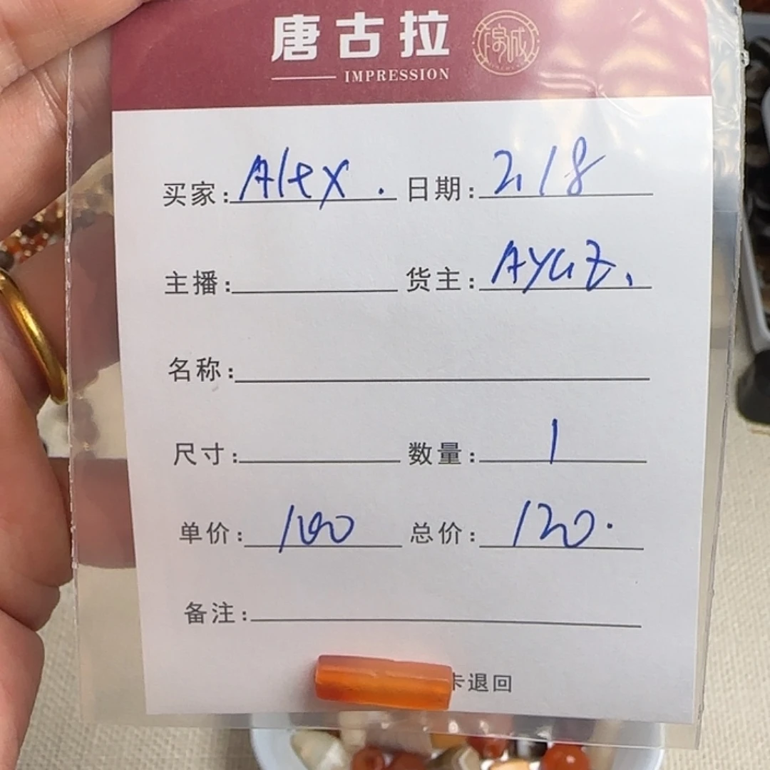 树脂制品A****r錦誠古珠小肥肉西亞