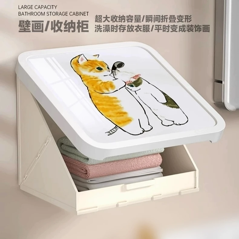 浴室壁挂收纳箱盒厕所折叠壁画柜卫生间洗澡置物架防水放衣服神器