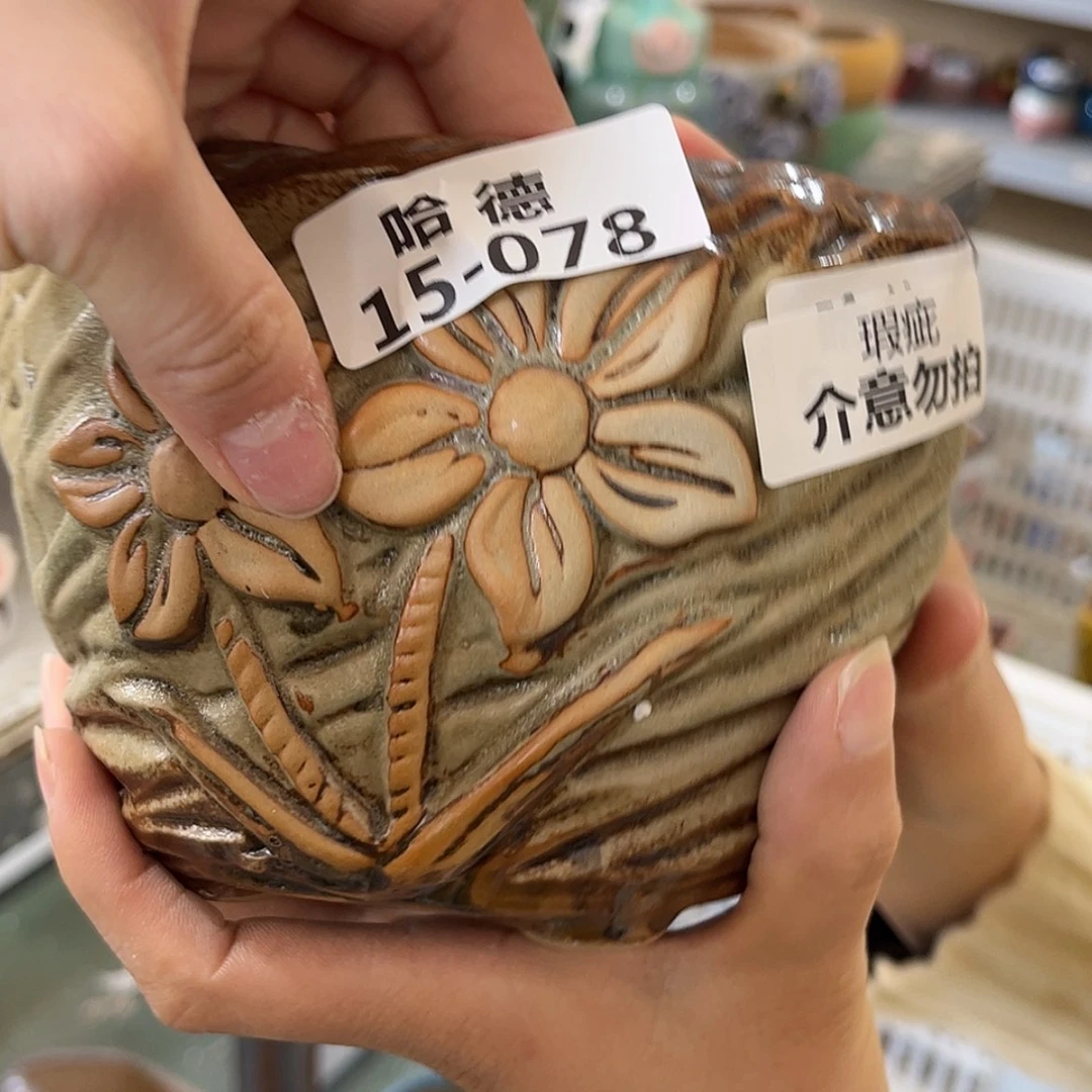【闪购商品】红陶瑕疵1578
