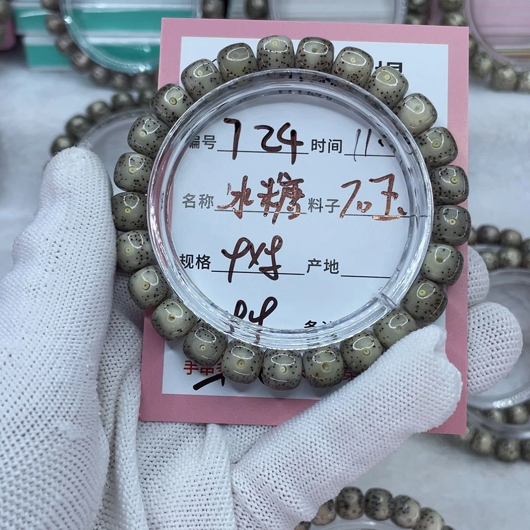 J****星月菩提吊坠24冰糖