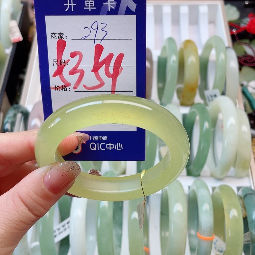 岫玉未镶嵌手镯111