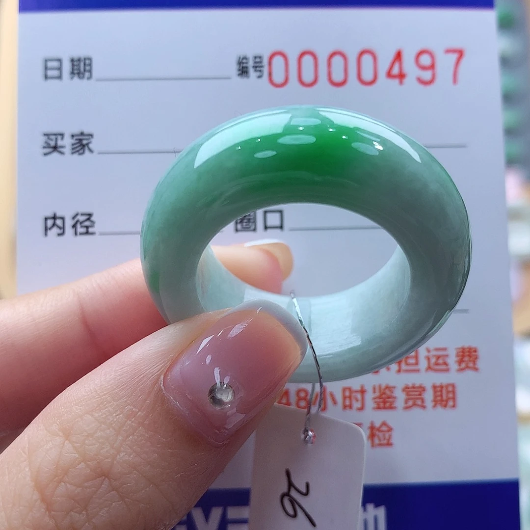 未镶嵌戒指翡翠福*缅甸A货