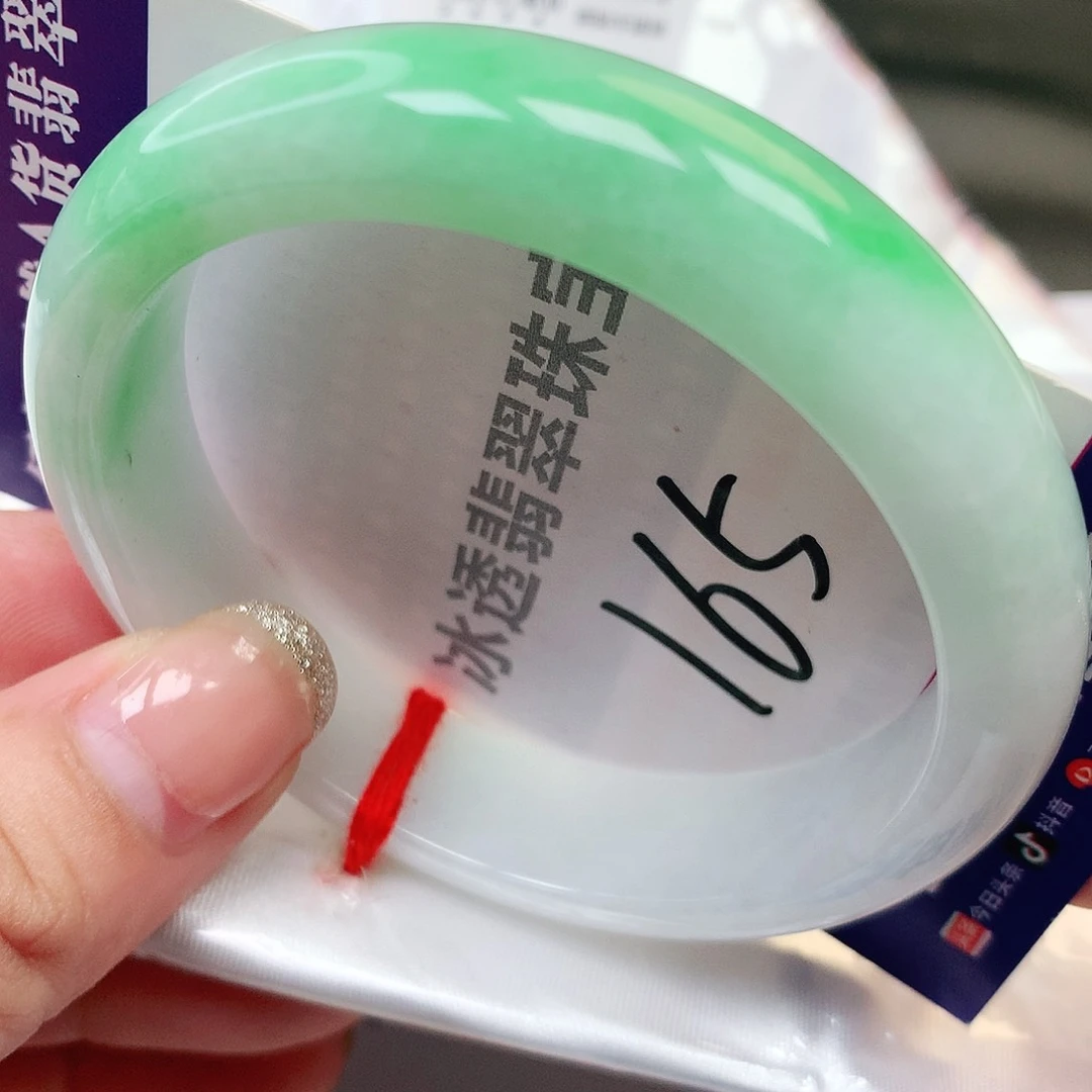 未镶嵌手镯翡翠缅甸纯天然A货翡翠165号