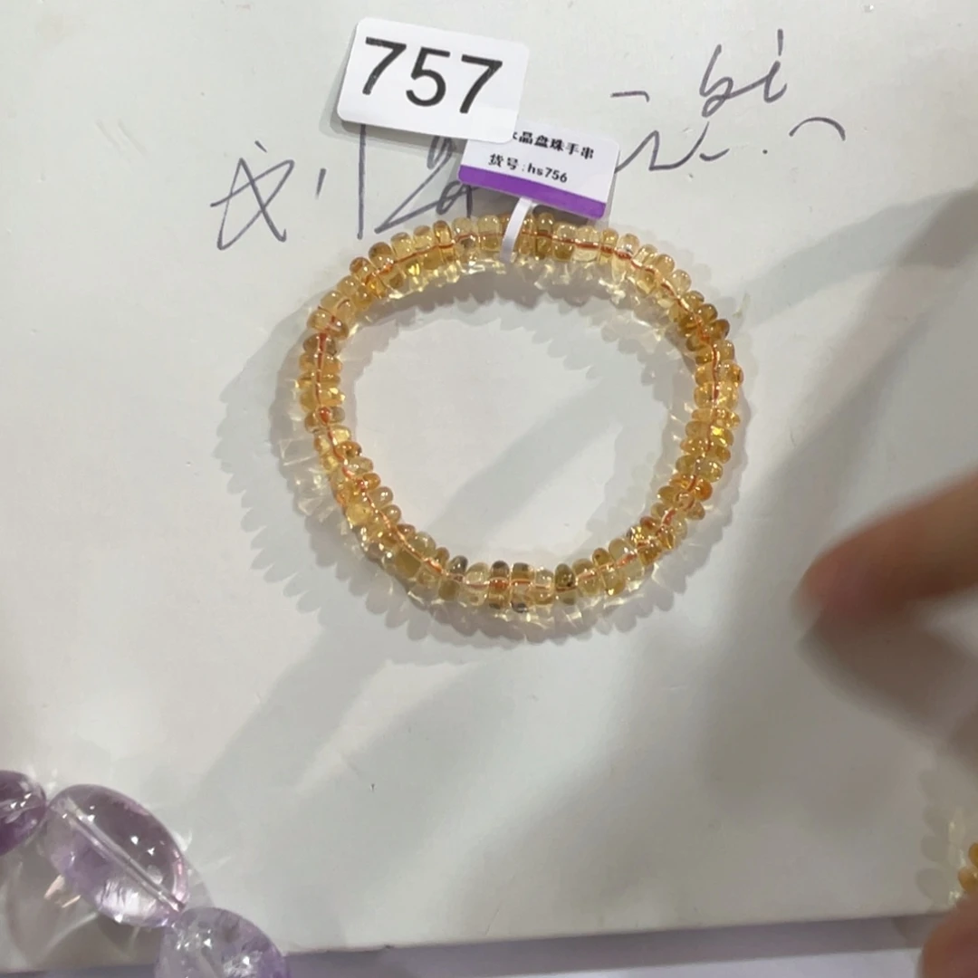 未镶嵌珠宝半成品发晶Hs756