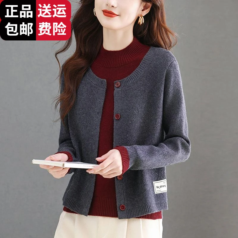 恒源祥集团彩羊女春秋半高领羊毛假两件上衣洋气拼色毛衣短款加厚