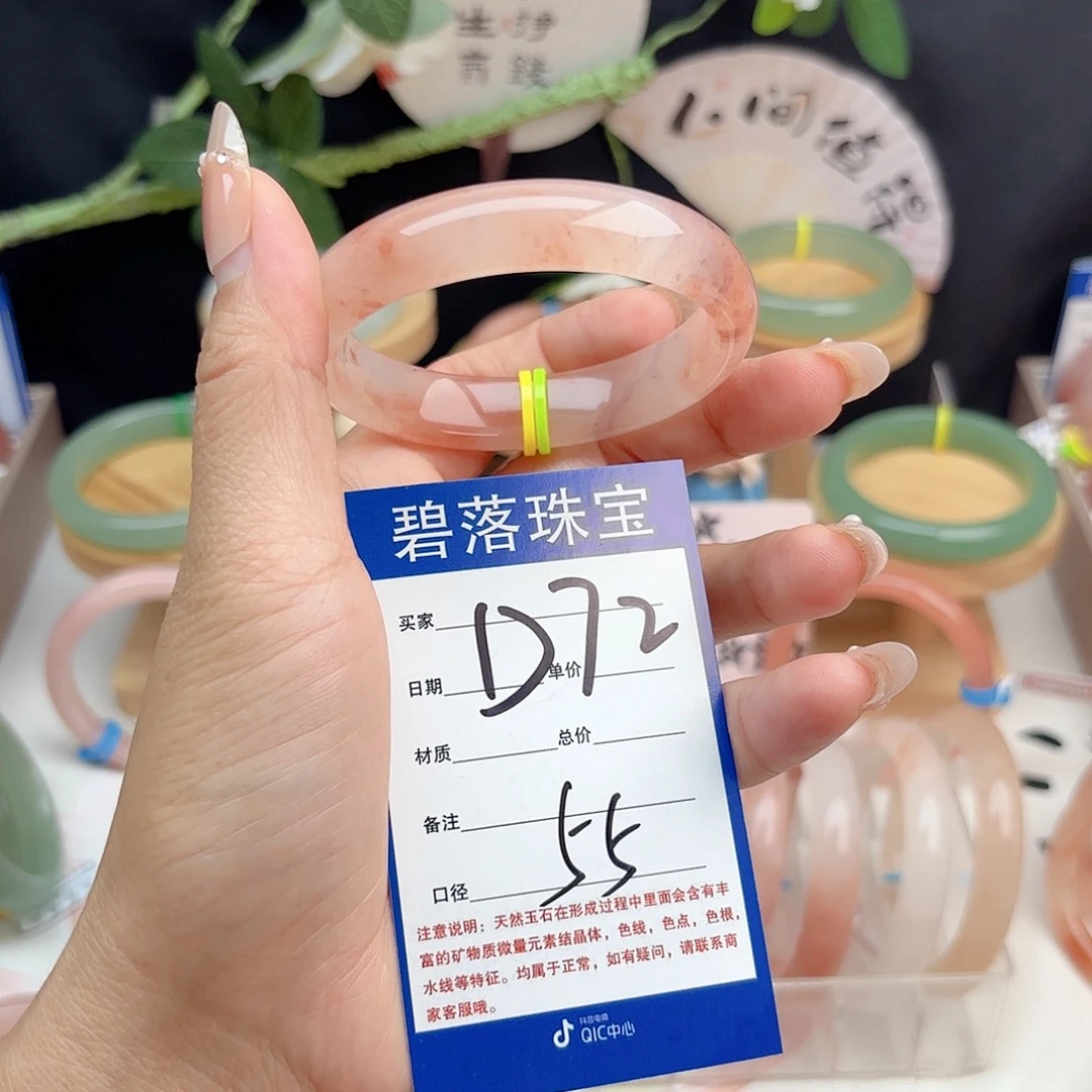 未镶嵌手镯石英质玉