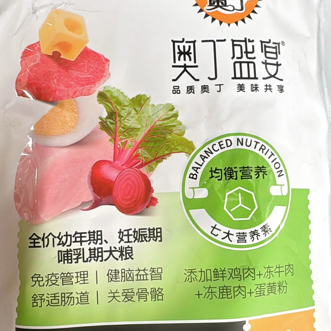 全价狗粮幼年期妊娠期哺乳期犬粮500g